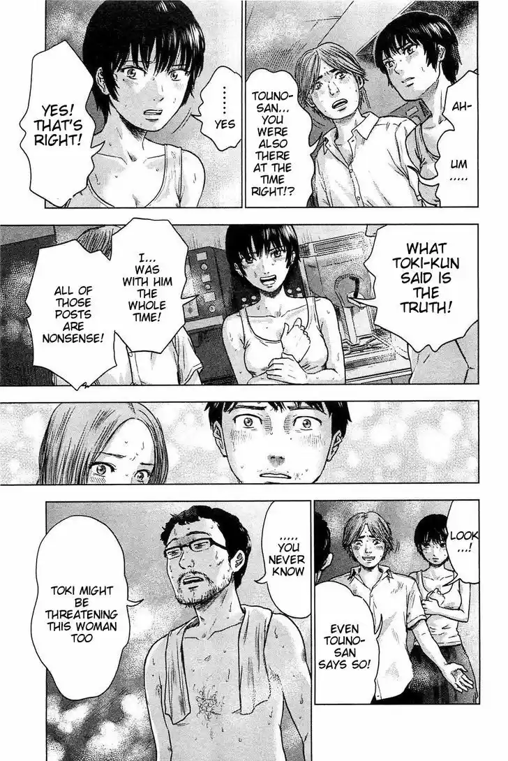 Hyouryuu Net Cafe 20