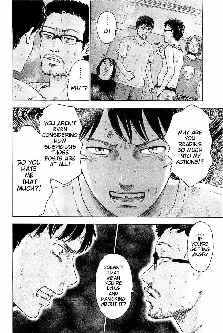 Hyouryuu Net Cafe 20