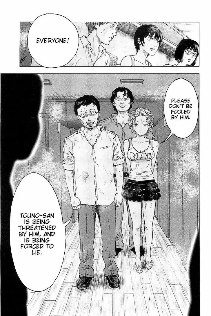 Hyouryuu Net Cafe 20