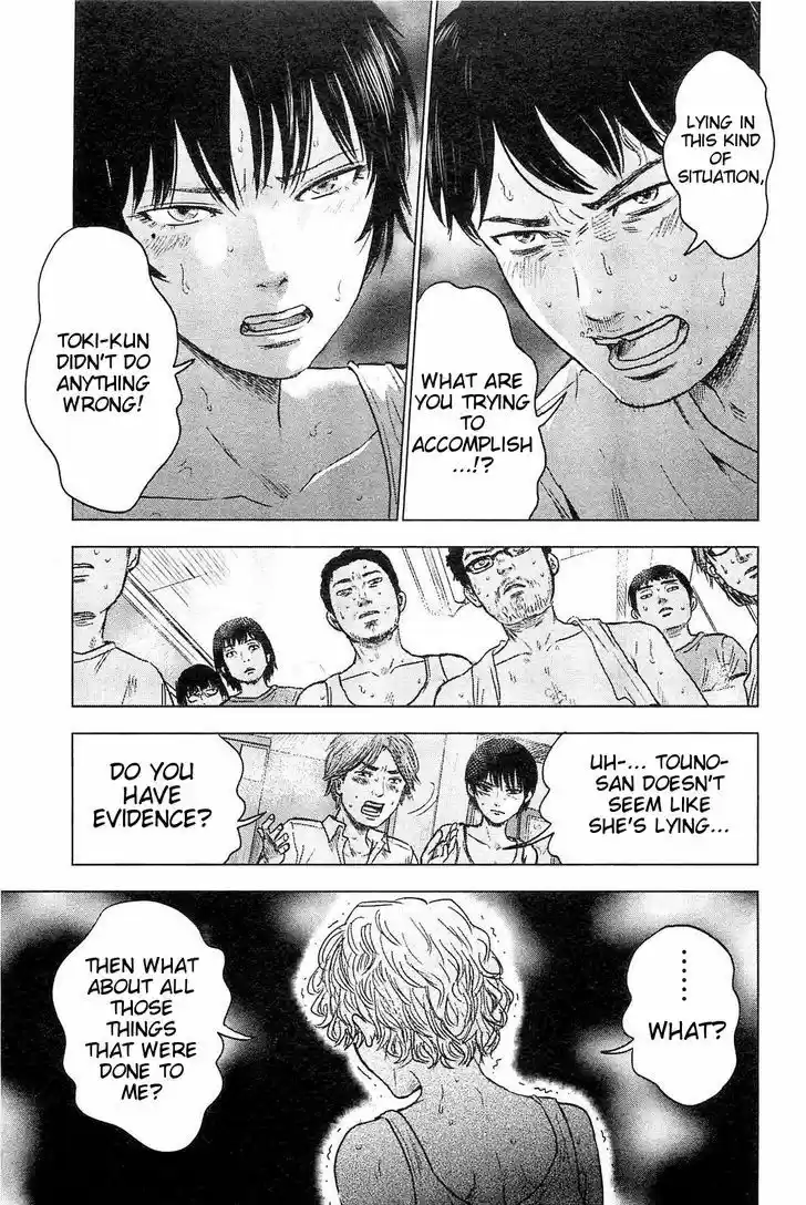 Hyouryuu Net Cafe 20