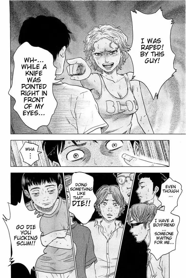 Hyouryuu Net Cafe 20