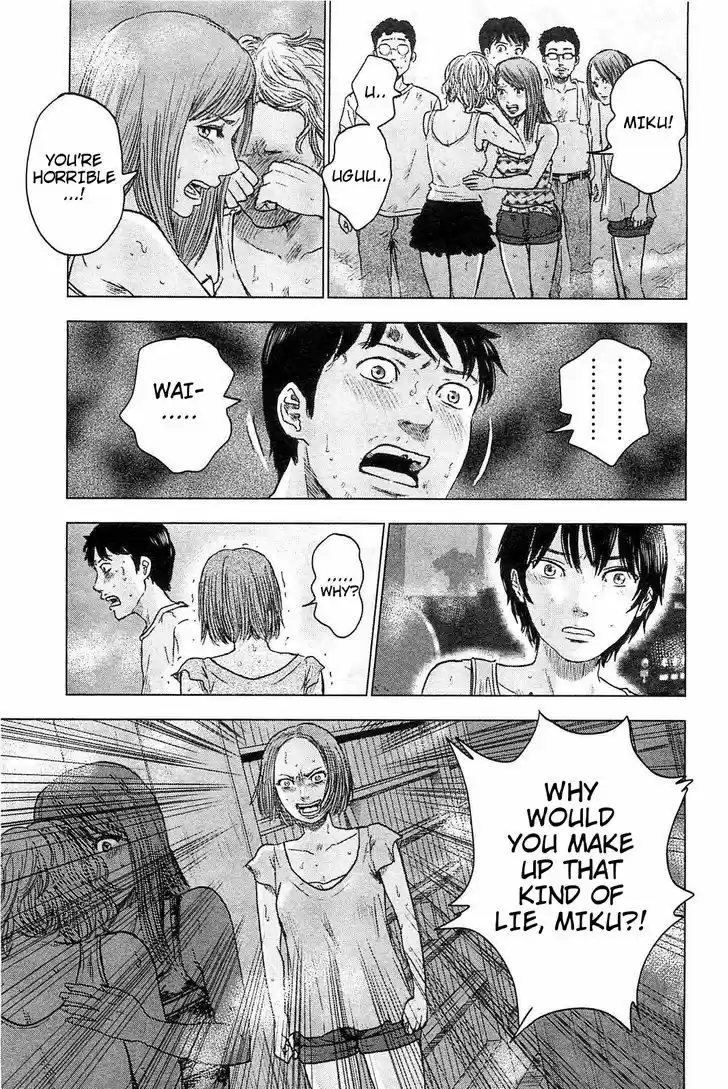 Hyouryuu Net Cafe 20