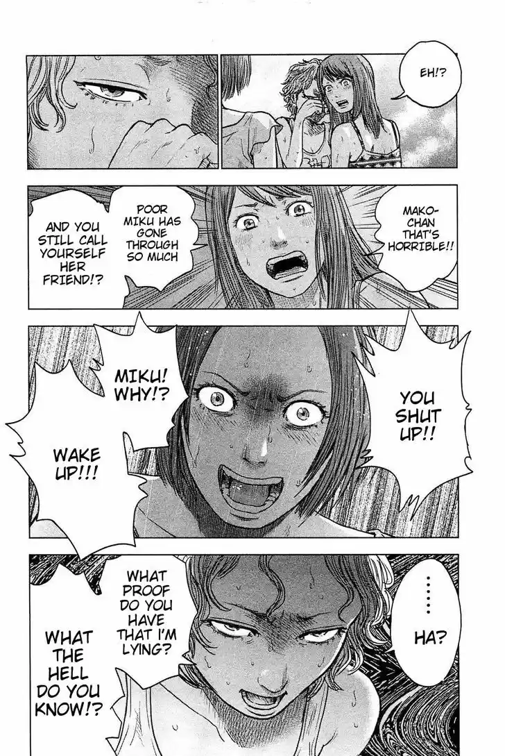 Hyouryuu Net Cafe 20