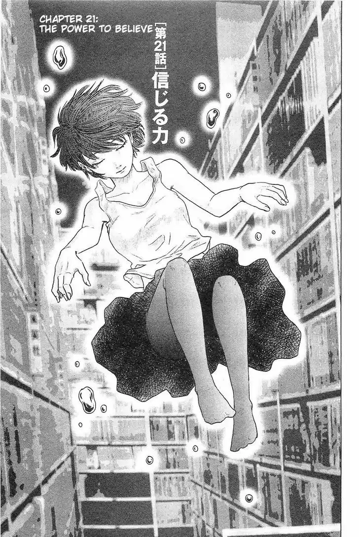 Hyouryuu Net Cafe 21