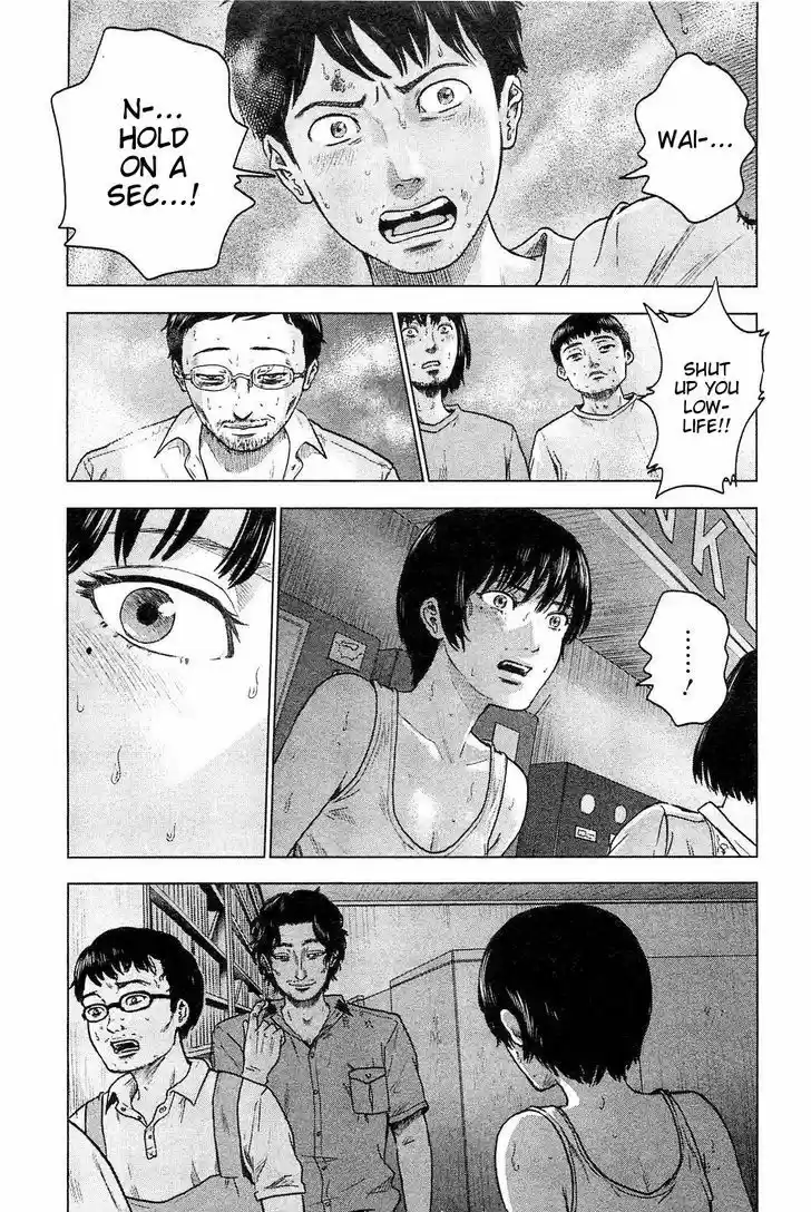 Hyouryuu Net Cafe 21