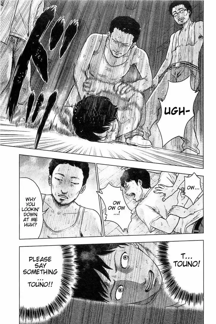 Hyouryuu Net Cafe 21