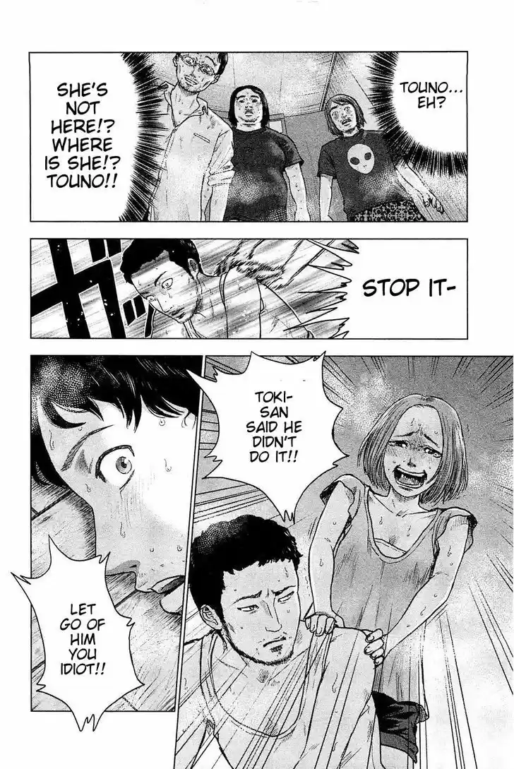 Hyouryuu Net Cafe 21