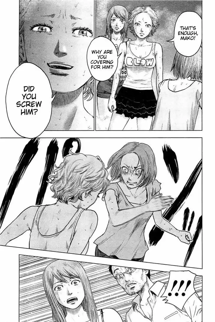 Hyouryuu Net Cafe 21