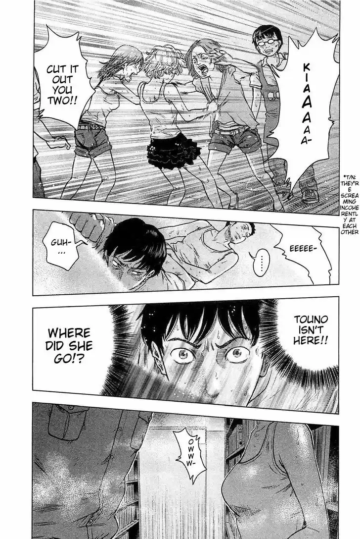 Hyouryuu Net Cafe 21