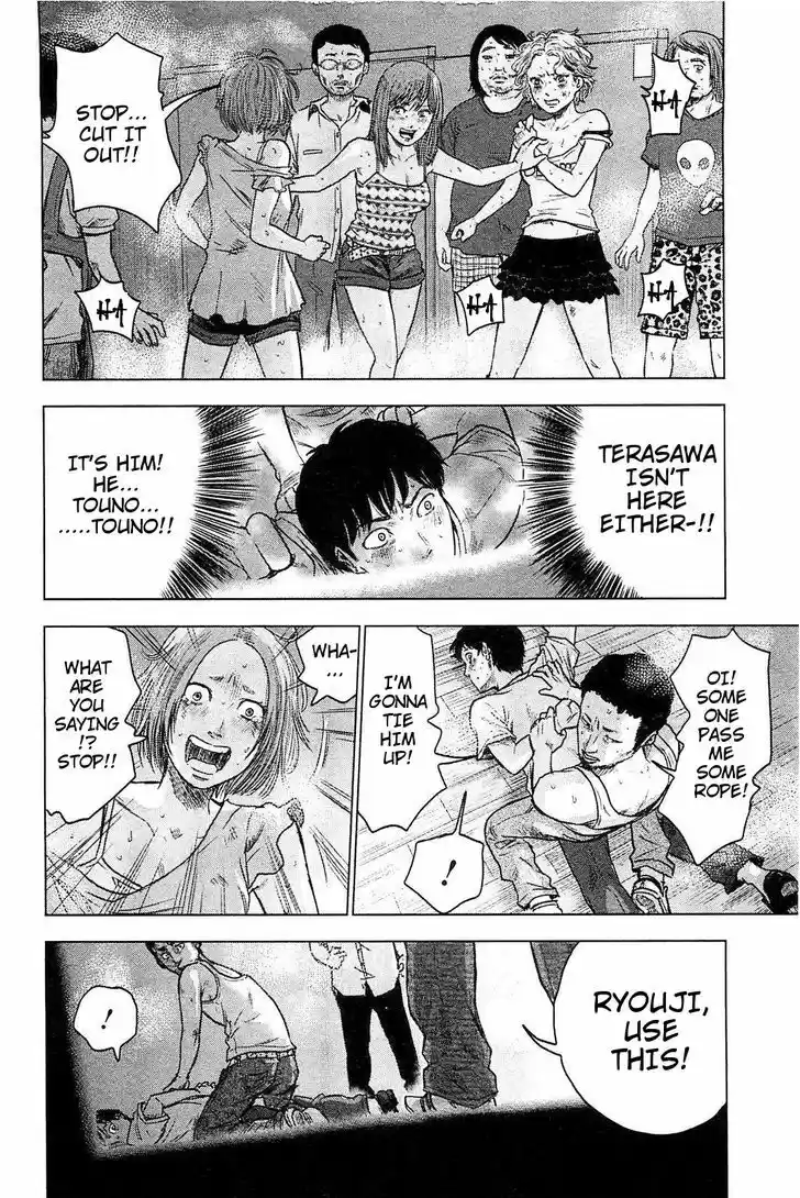 Hyouryuu Net Cafe 21