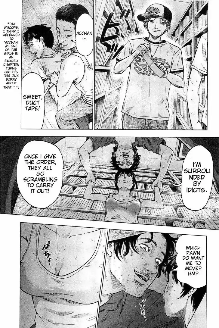 Hyouryuu Net Cafe 21