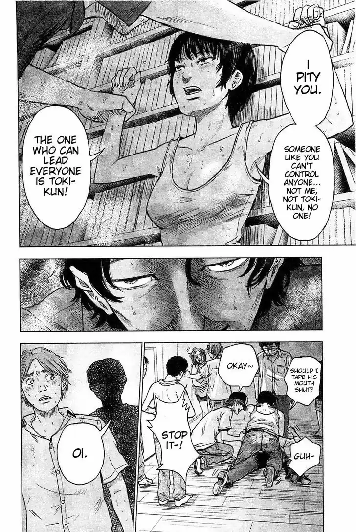 Hyouryuu Net Cafe 21