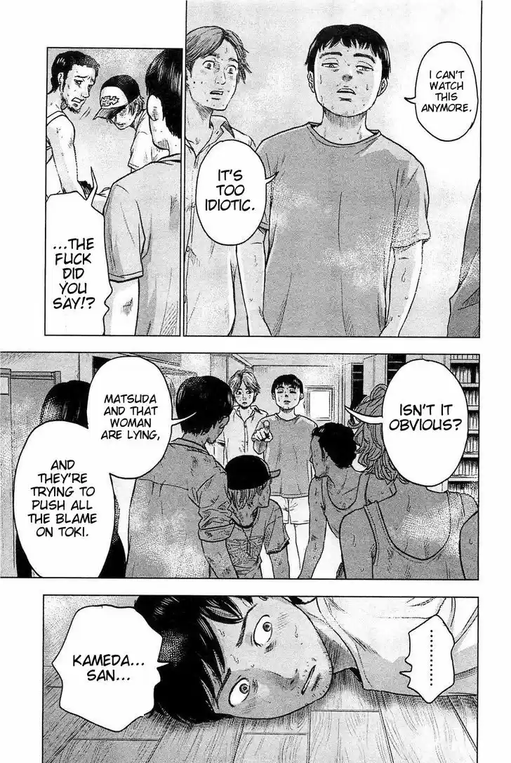 Hyouryuu Net Cafe 21