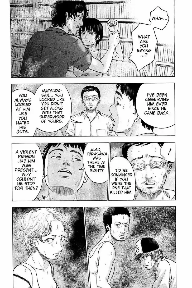 Hyouryuu Net Cafe 21