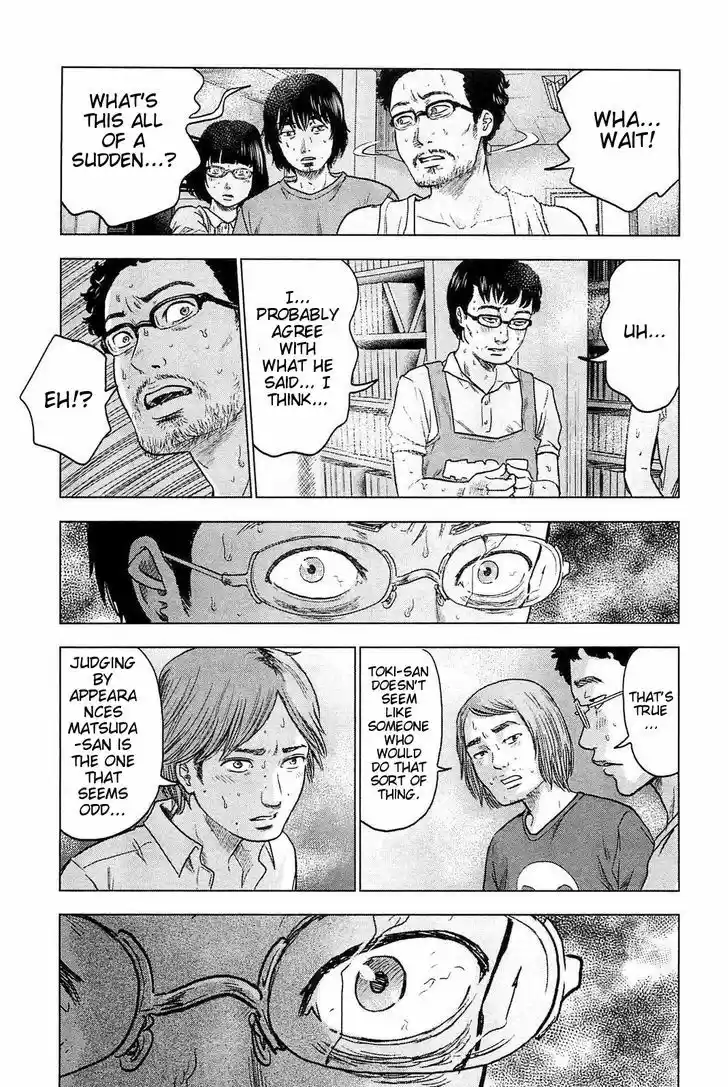 Hyouryuu Net Cafe 21