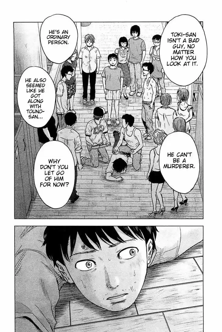 Hyouryuu Net Cafe 21