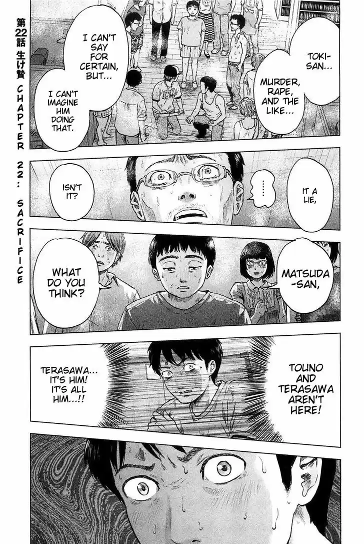 Hyouryuu Net Cafe 22