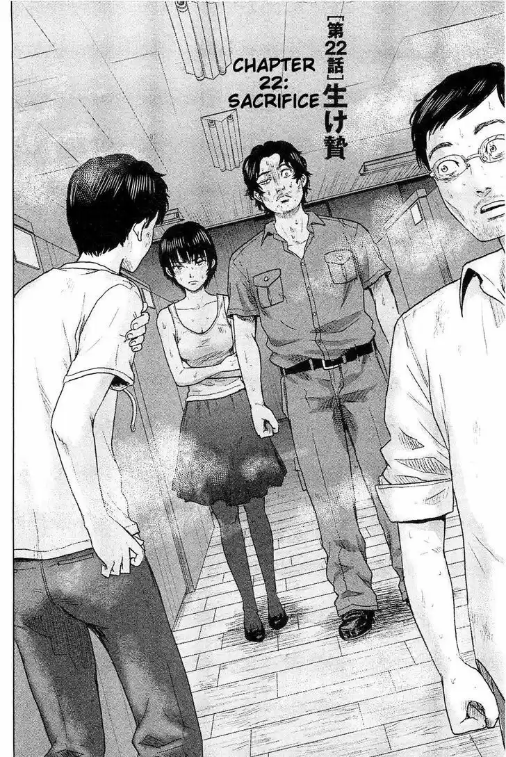 Hyouryuu Net Cafe 22