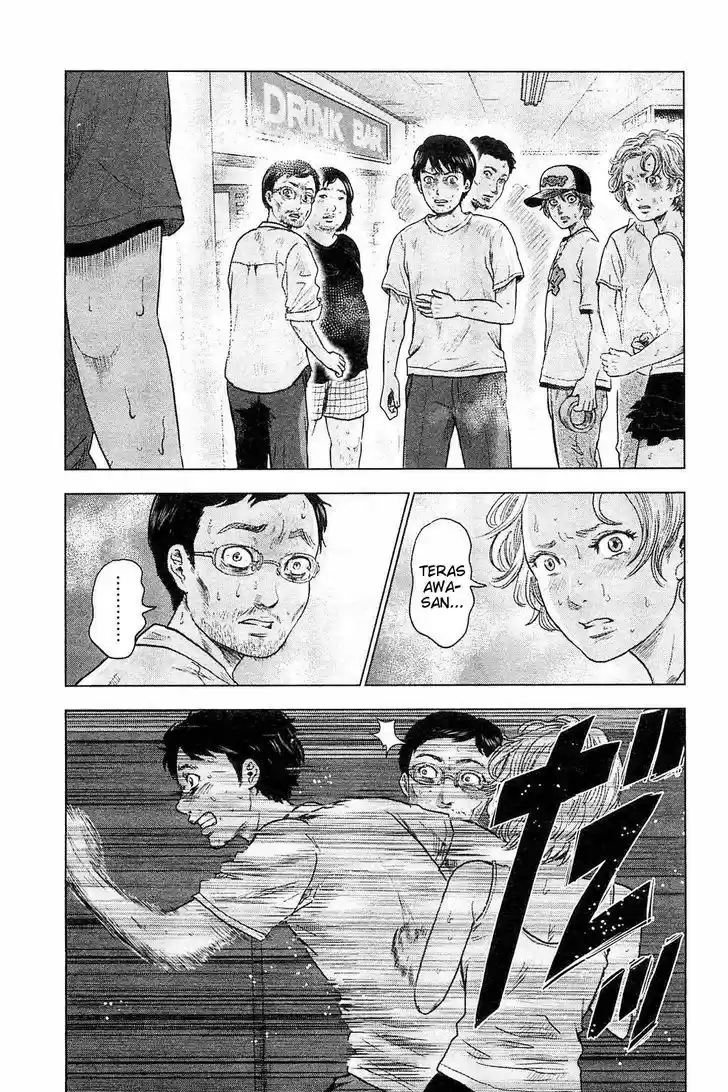 Hyouryuu Net Cafe 22