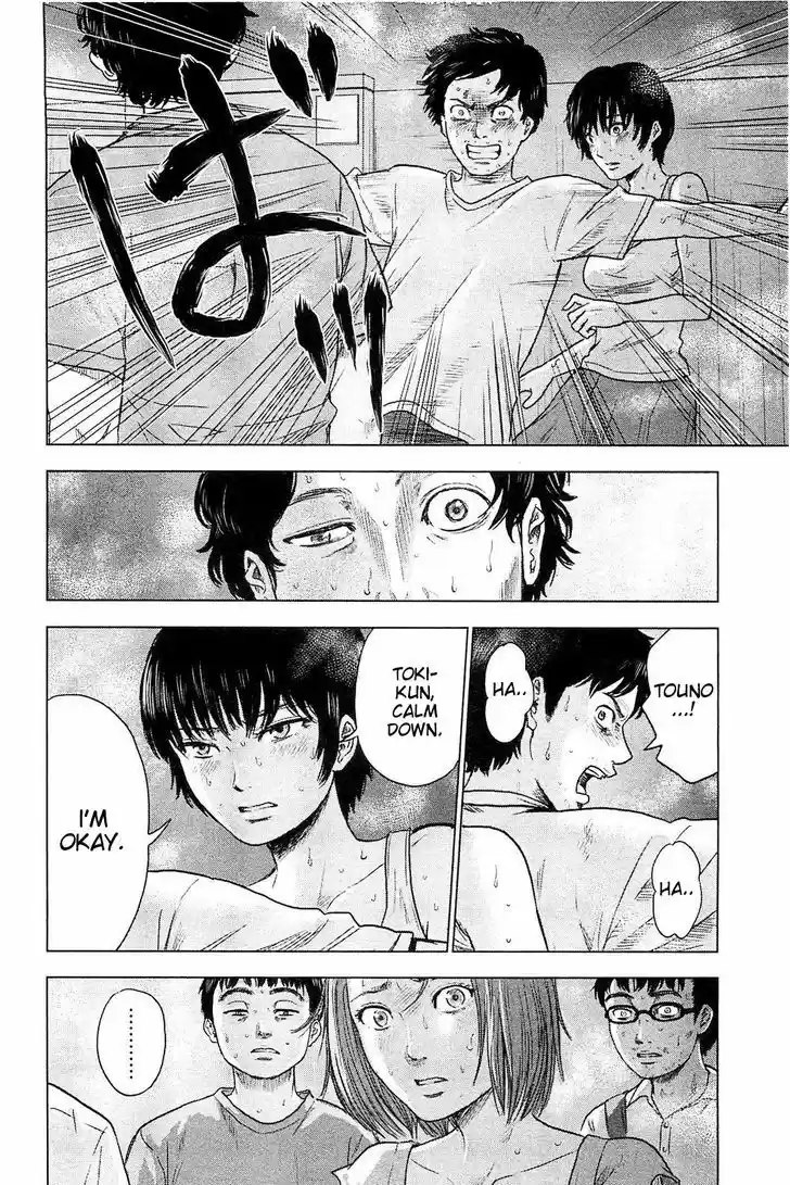 Hyouryuu Net Cafe 22