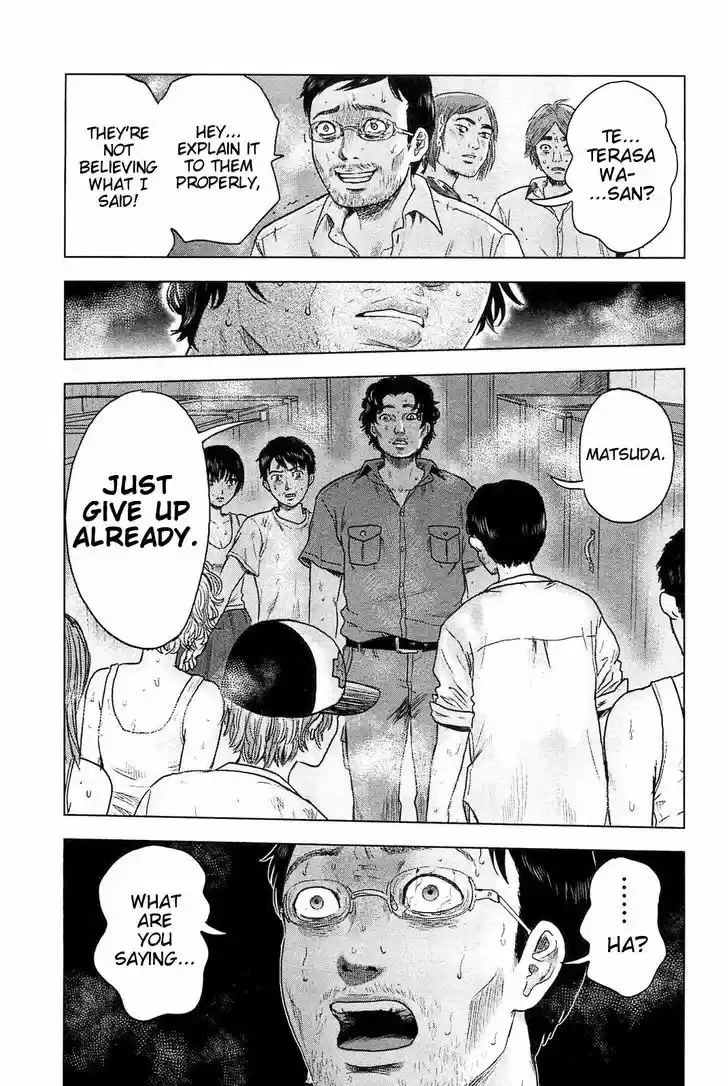 Hyouryuu Net Cafe 22