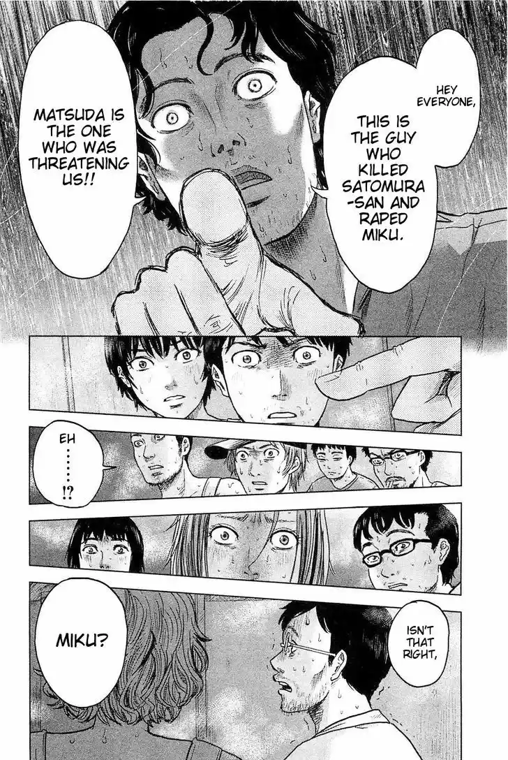 Hyouryuu Net Cafe 22