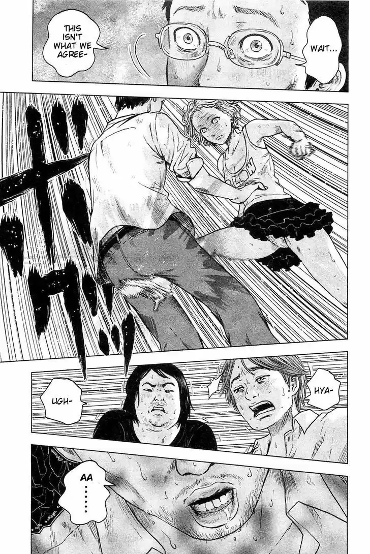 Hyouryuu Net Cafe 22