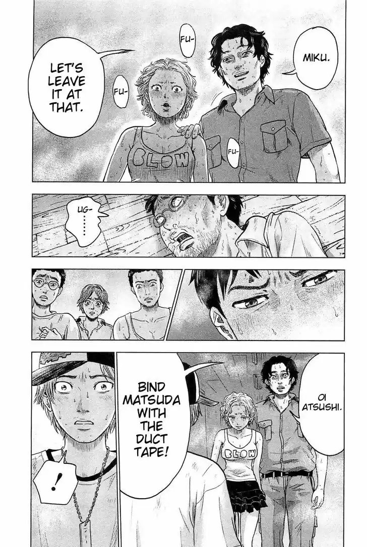 Hyouryuu Net Cafe 22