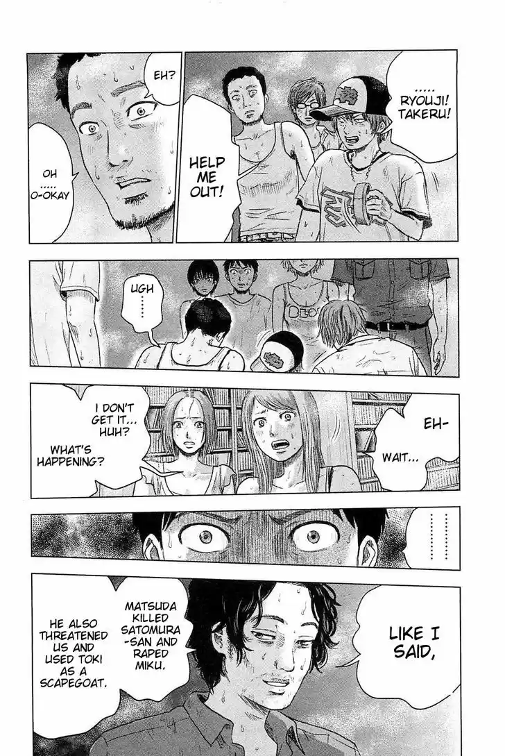 Hyouryuu Net Cafe 22