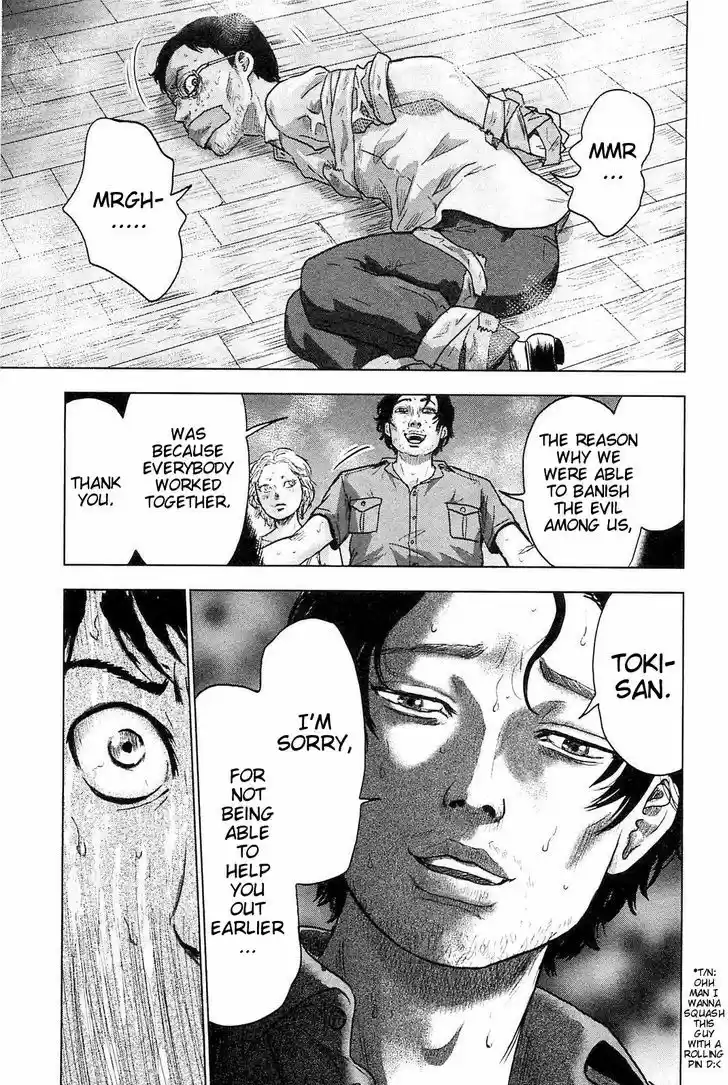 Hyouryuu Net Cafe 22