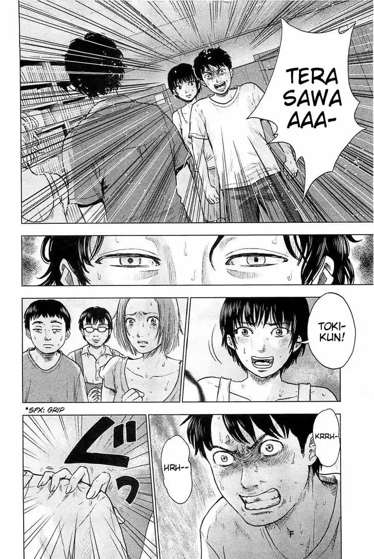 Hyouryuu Net Cafe 22