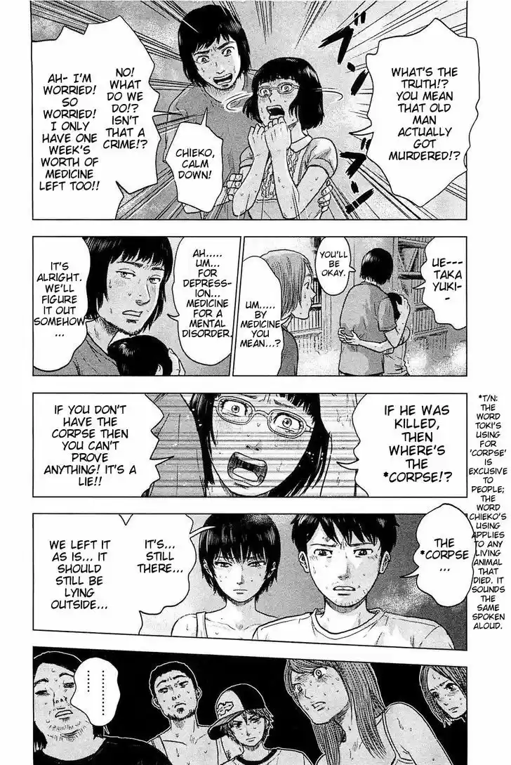 Hyouryuu Net Cafe 22