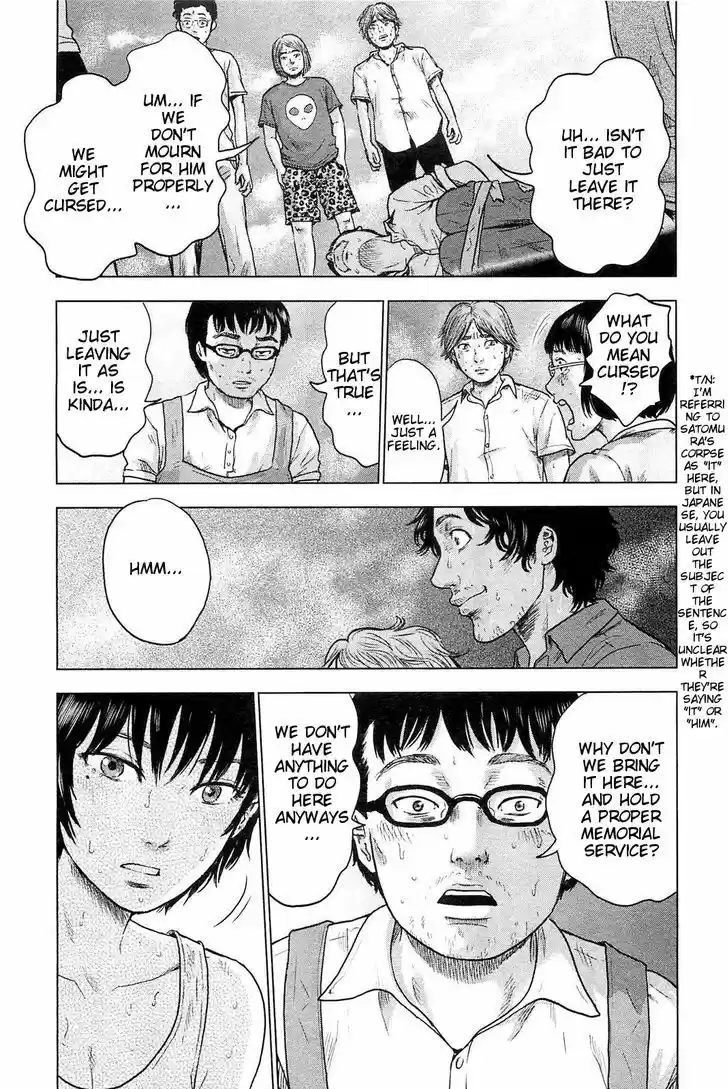 Hyouryuu Net Cafe 22