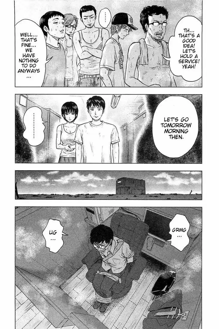 Hyouryuu Net Cafe 22