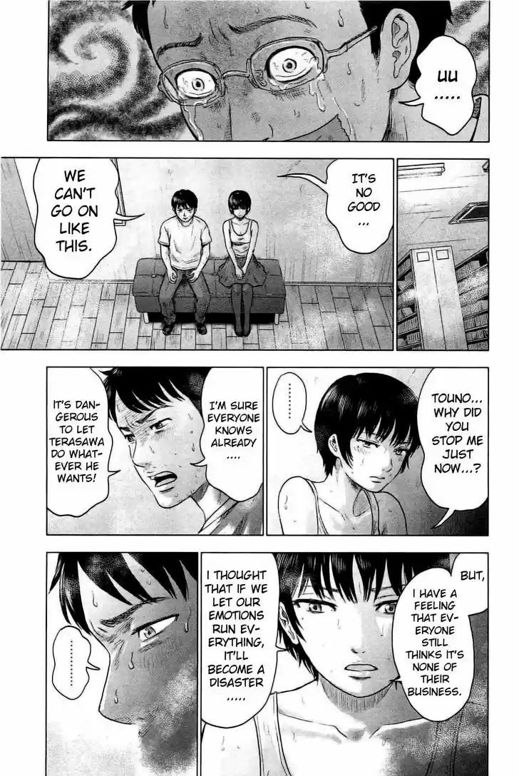 Hyouryuu Net Cafe 22