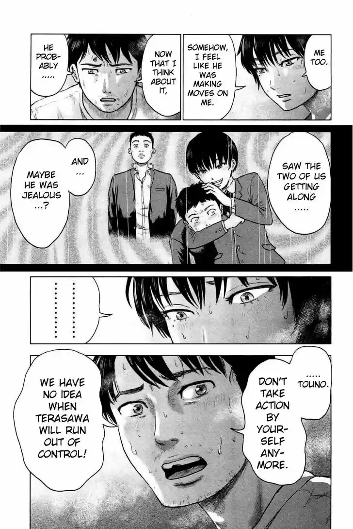 Hyouryuu Net Cafe 22