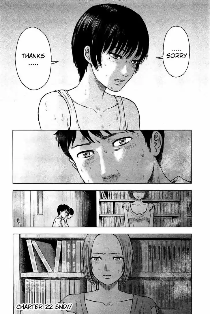 Hyouryuu Net Cafe 22