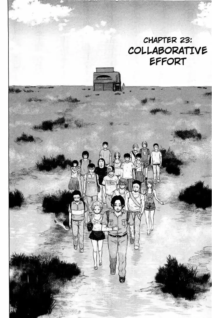 Hyouryuu Net Cafe 23