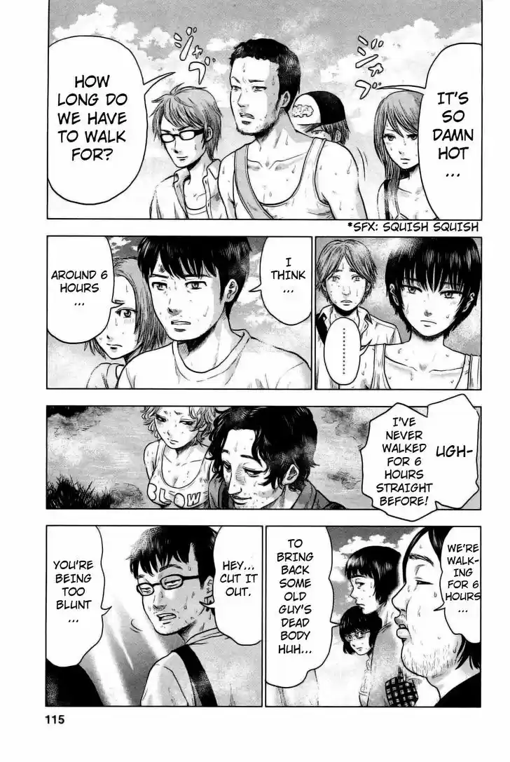 Hyouryuu Net Cafe 23