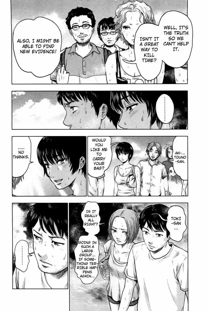 Hyouryuu Net Cafe 23