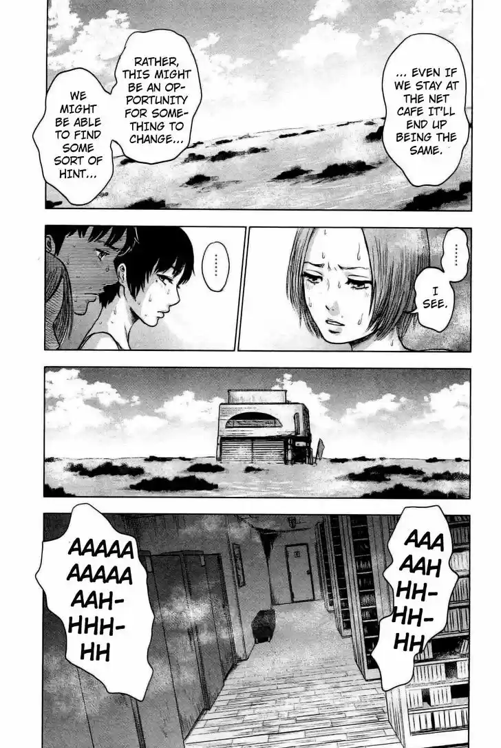 Hyouryuu Net Cafe 23