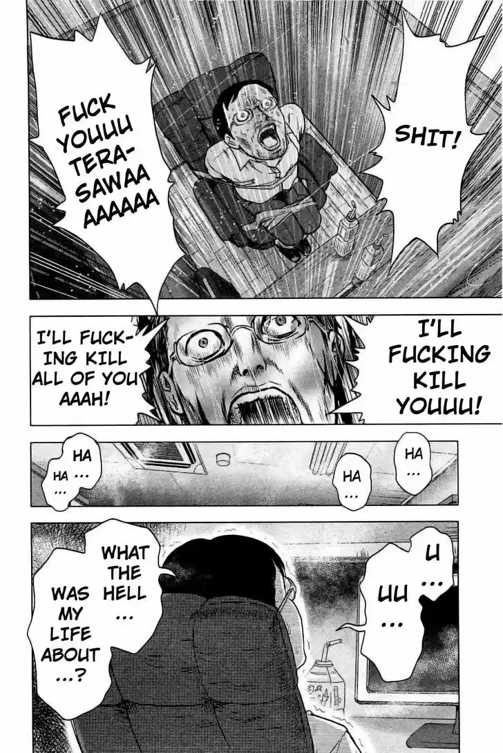 Hyouryuu Net Cafe 23