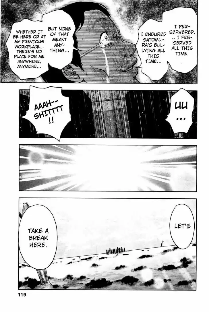 Hyouryuu Net Cafe 23