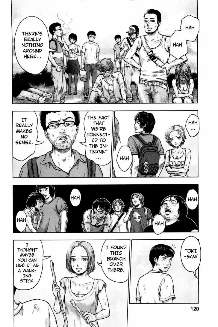 Hyouryuu Net Cafe 23