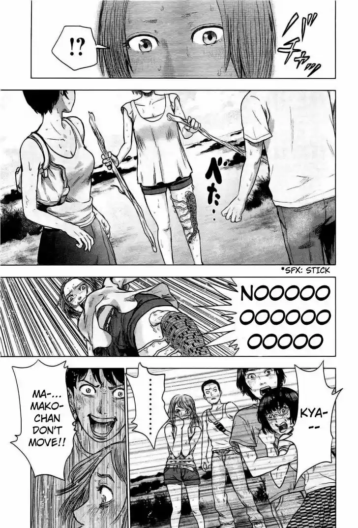 Hyouryuu Net Cafe 23