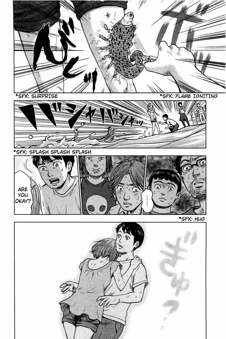 Hyouryuu Net Cafe 23