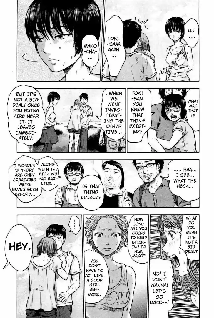 Hyouryuu Net Cafe 23