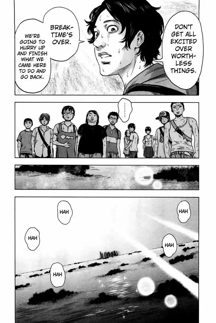 Hyouryuu Net Cafe 23