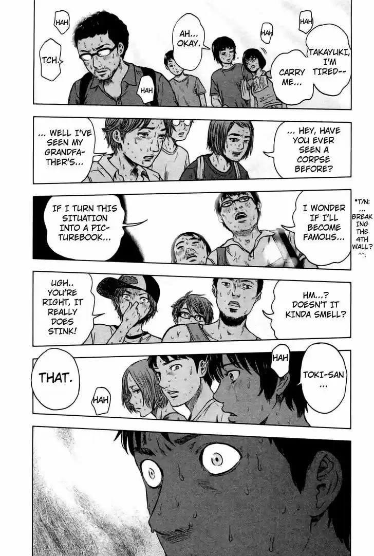 Hyouryuu Net Cafe 23