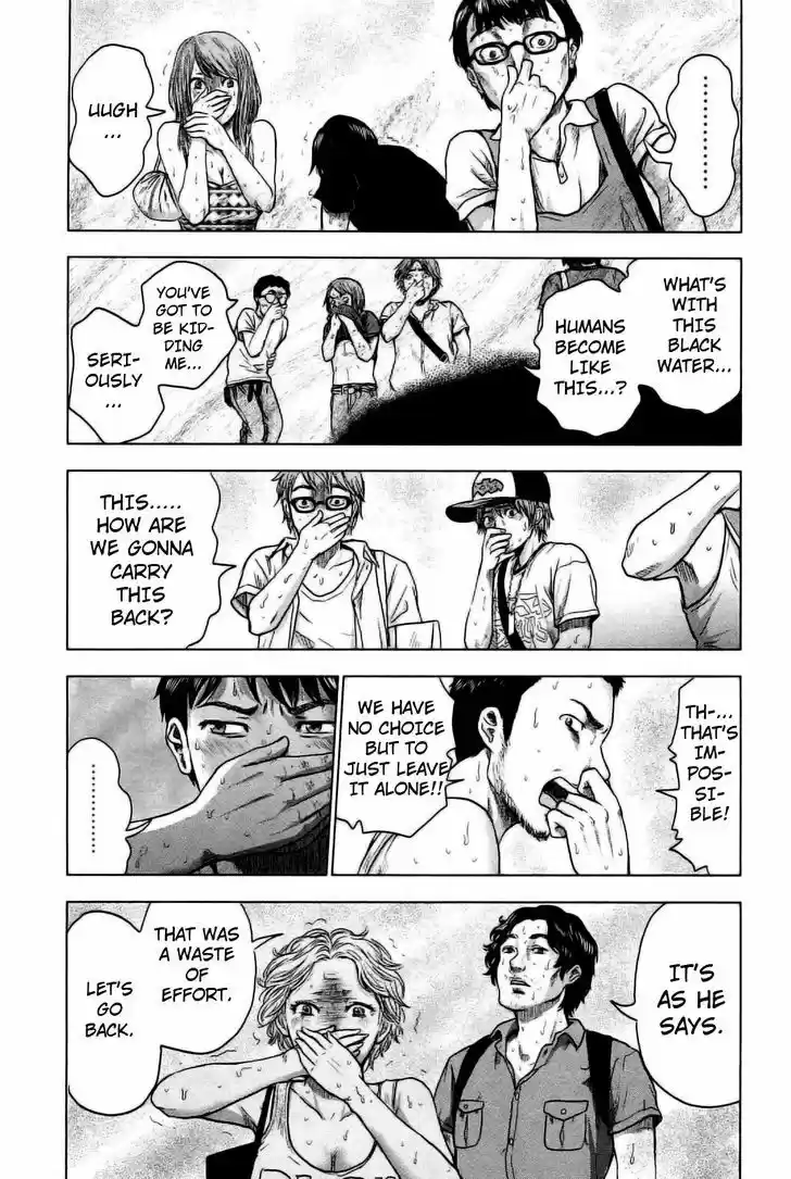 Hyouryuu Net Cafe 23